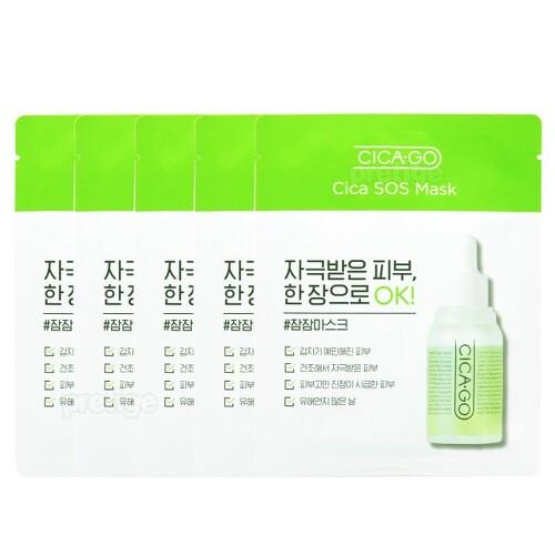 CICAGO Cica SOS Repair Mask - Skin Calming and Hydrating Treatment