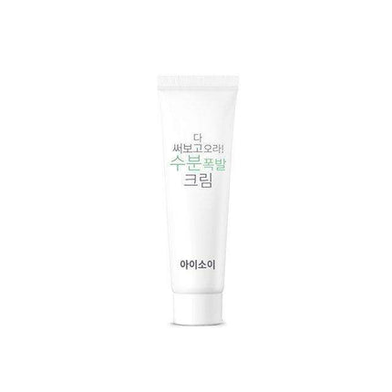Revitalizing Plant-Powered Moisture Cream - 50ml