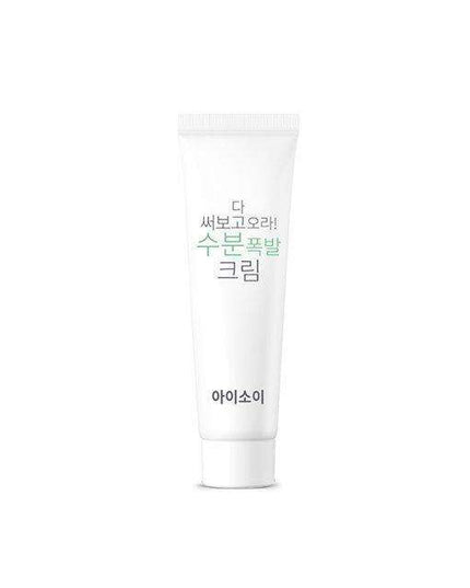 Revitalizing Plant-Powered Moisture Cream - 50ml