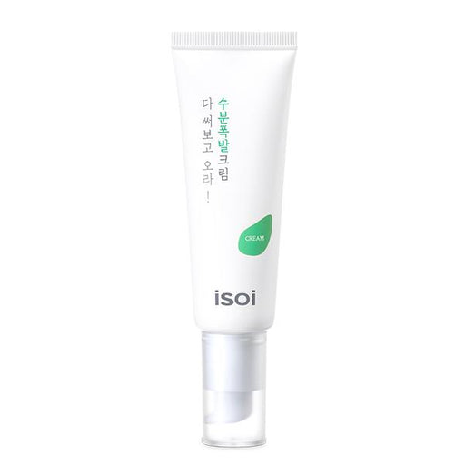Radiant Plant-Powered Hydrating Face Cream - 50ml
