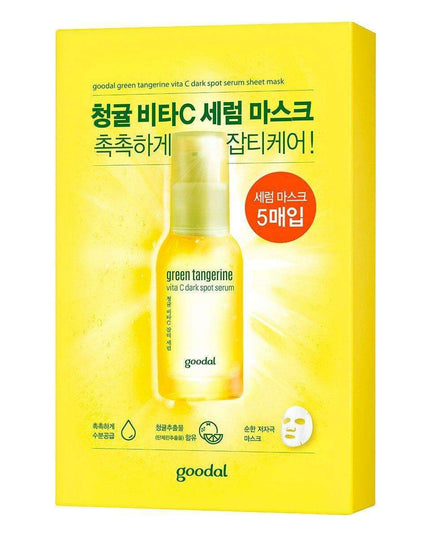 Radiance Boosting Set: 5 Hydrating Sheet Masks with Green Tangerine Vitamin C Serum
