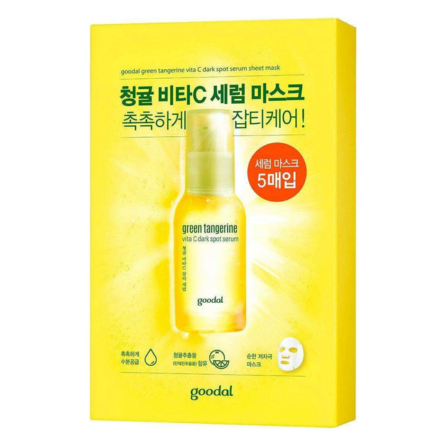 Radiance Boosting Set: 5 Hydrating Sheet Masks with Green Tangerine Vitamin C Serum