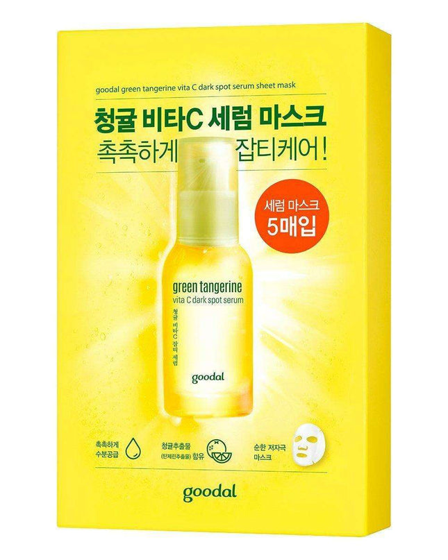 Radiance Boosting Set: 5 Hydrating Sheet Masks with Green Tangerine Vitamin C Serum