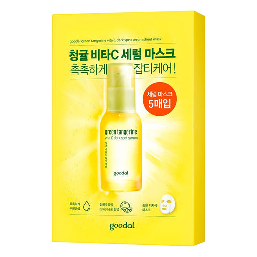 Green Tangerine Vita C Brightening Sheet Mask - Hydrating Serum Boost (Pack of 5)