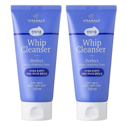 Revitalize Your Skin with VITAHALO Micro Whip Cleansing Foam Set